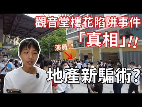 電梯坪數|幾樓以上住宅需設置電梯？建築法規專家完整解讀！